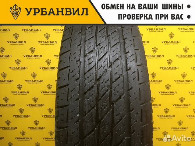 Toyo Open Country H/T 235/75 R15 105S