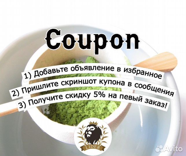 Чай Зелёный с жасмином опт