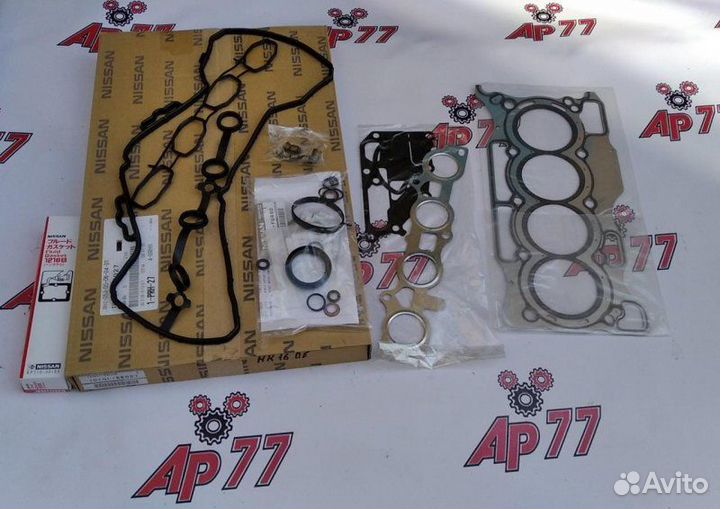 Ремкомплект двс Nissan HR15 HR16 Мет. 10101Ee027