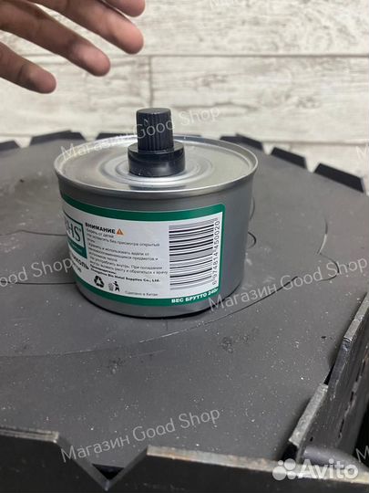 Топливо для мармита