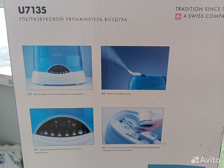 Увлажнитель воздуха Boneco u7135