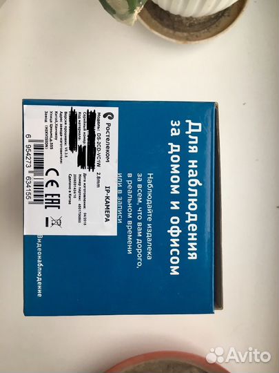 IP-камера DS-2CD-VC1W