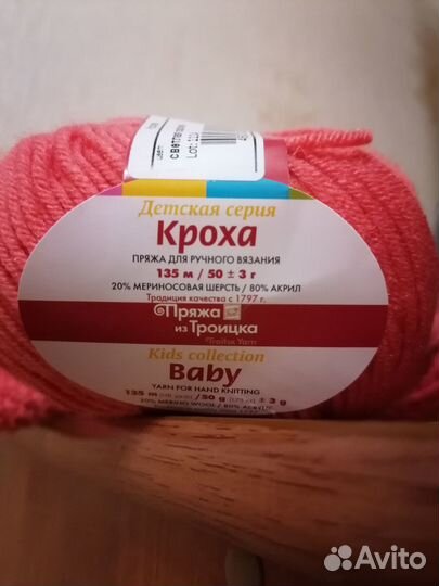 Детский плед