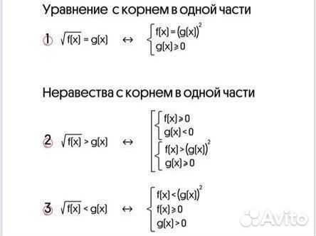 Репетитор по математике, ОГЭ, ЕГЭ