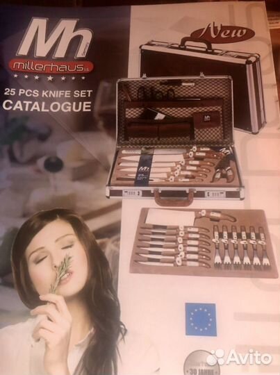 Набор для пикника в чемодане