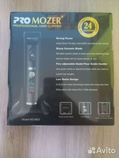 Машинка для стрижки волос профессиональная