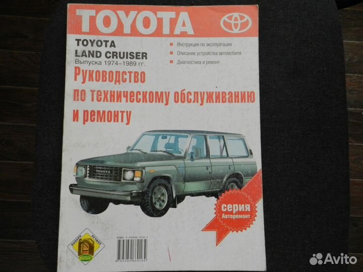 Журнал по эксплуатации