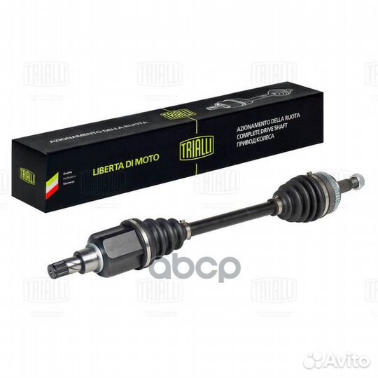 Привод в сборе LADA vesta (19) / xray (19) 1.6i