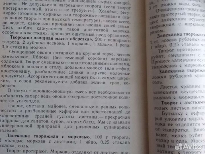 Познавательные книги