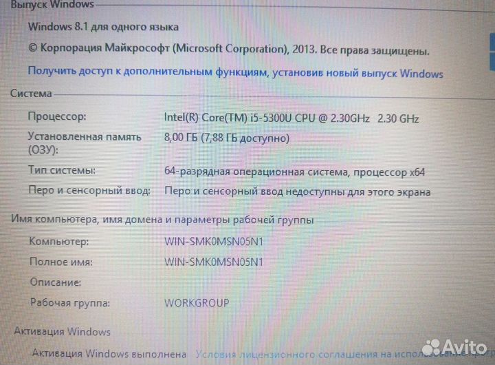 Hp Core i5 5300U 2.3Ghz/Ssd/14.0 матовый/8гб ram