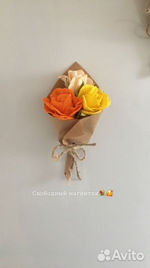 Букет цветов из фоамирана
