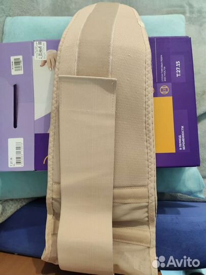 Бандаж для беременных