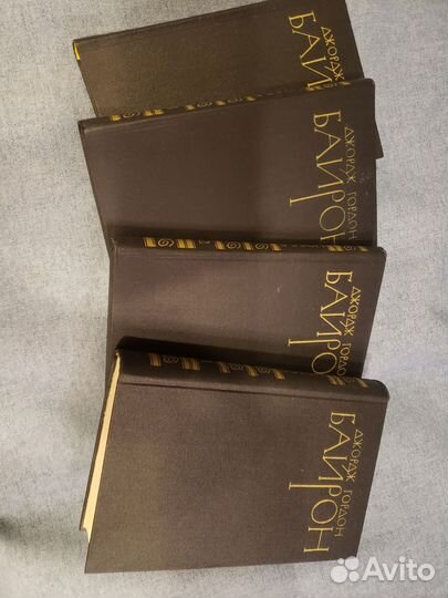 Байрон- 4 тома