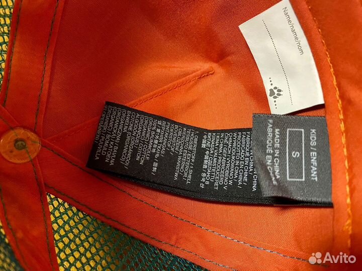Кепка jack wolfskin