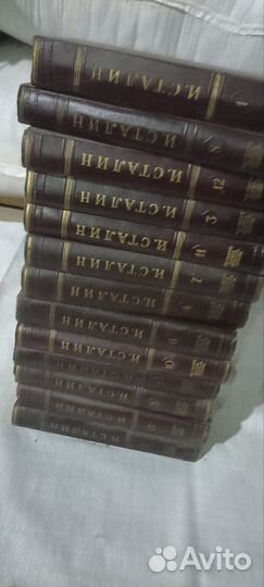 Полное собрание сочинений И.В. Сталина