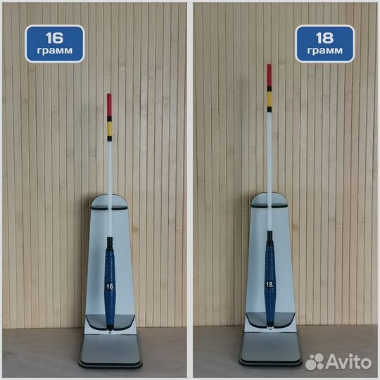 Поплавок для рыбалки