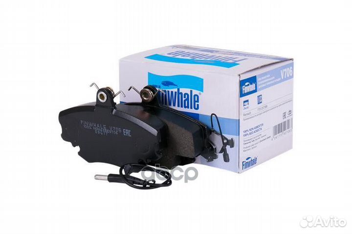 Колодки тормозные V706 Finwhale