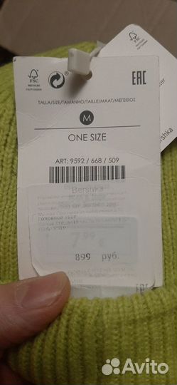 Новая женская шапка Bershka (M)