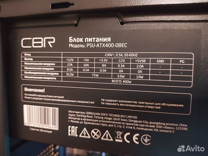 Игровой пк: 8 ядер / 32Gb / GTX 1050 Ti