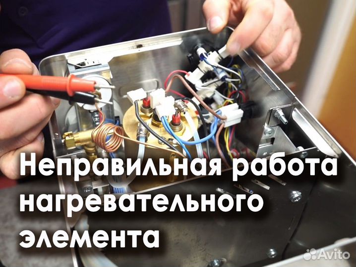 Ремонт кофемашин Нижний Новгород. Чистка кофемашин