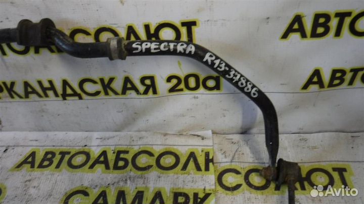 Стабилизатор передний KIA Spectra 2000-2011