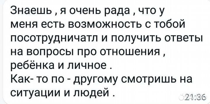 Книга по нумерологии