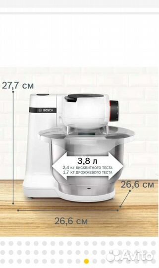 Кухонный комбайн bosch новый mums2ew30