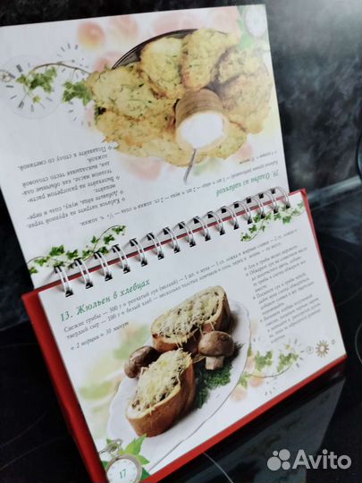 Кулинарные рецепты