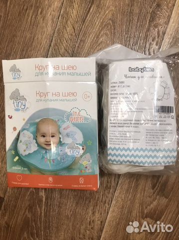 Круг на шею для купания