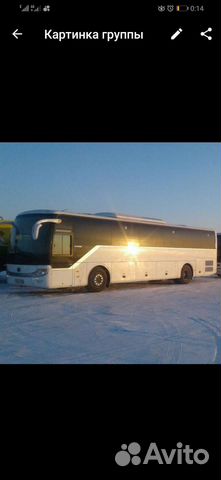 Автобус категории б