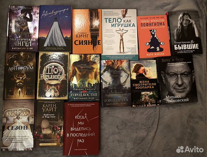 Книги из личной библиотеки