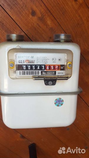 Газовый счетчик
