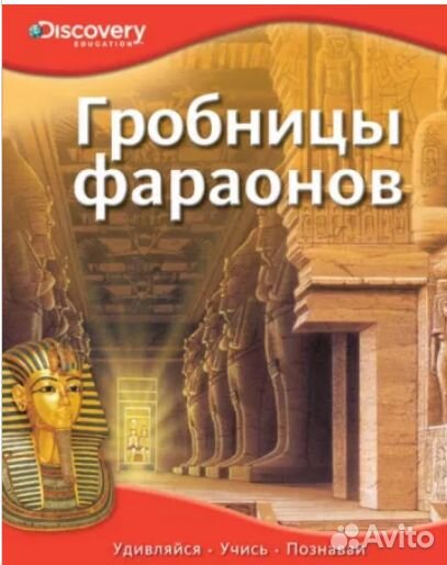 Книги, энциклопедии, Гравити Фолз