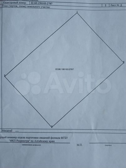 Участок 10,59 га (ИЖС)