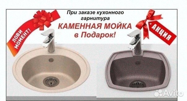 Кухни на заказ в студию