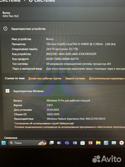 Msi thin gf63 11uc