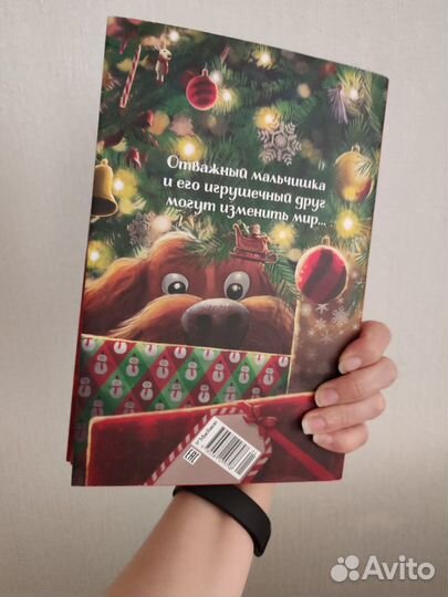 Рождественский поросенок Дж. Роулинг