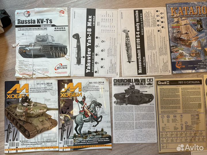 Журналы m хобби
