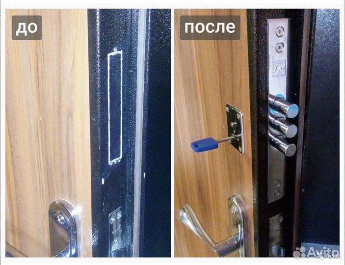 Вскрытие замков 24ч Вскрытие Авто, Замена Замков