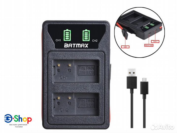 Зарядное устройство на Panasonic DMW-BLC12 Batmax