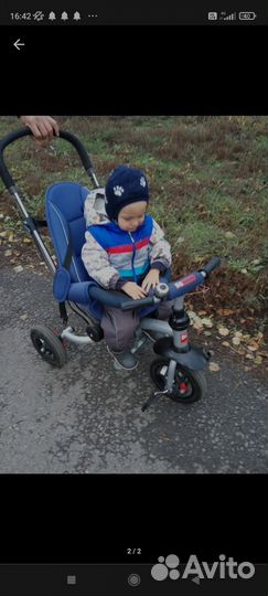 Трехколесный детский велосипед коляска