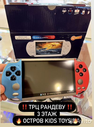 Портативная консоль 5,2 дюйма 10000 игр с камерой