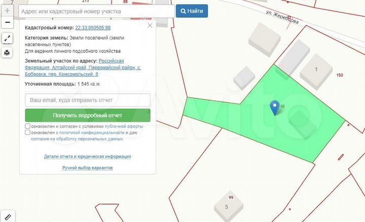 Дом 36 м² на участке 15,5 сот.