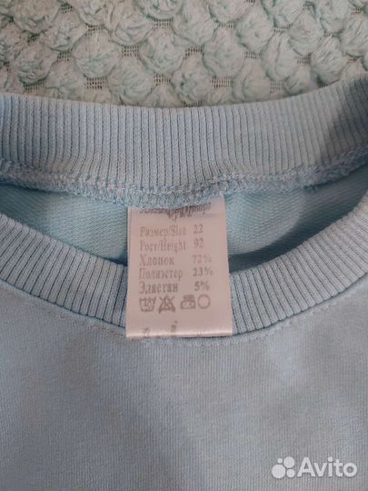 Костюм для мальчика 92