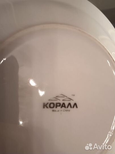 Фарфоровая посуда