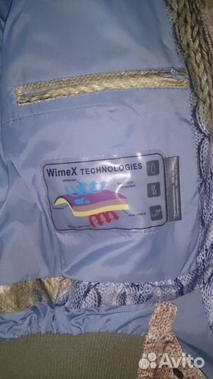 Зимняя куртка