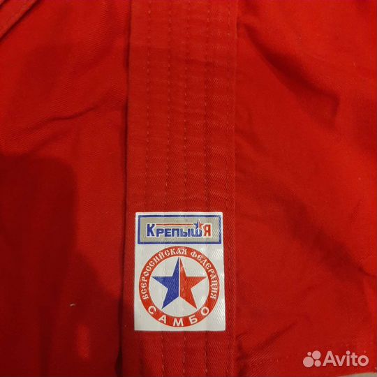 Самбовка для мальчика