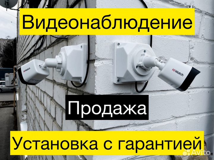 Камера видеонаблюдения wifi уличная