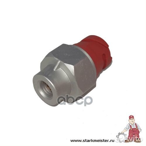 Датчик давления S112083 starkmeister