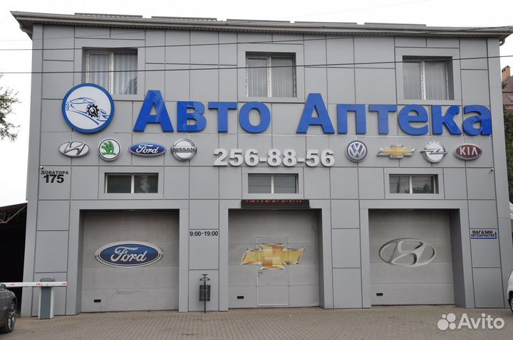 Датчик педали сцепления форд фокус